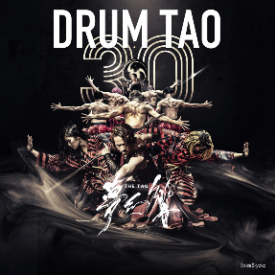 Drum TAO